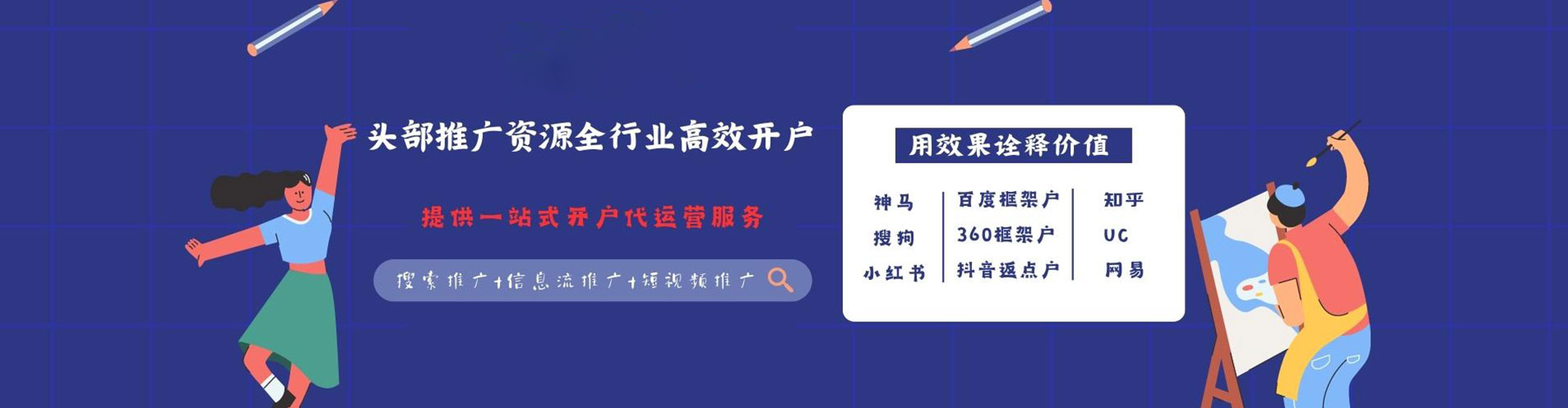 天宁百度如何推广